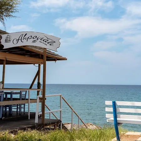 Akrogiali Appartement *